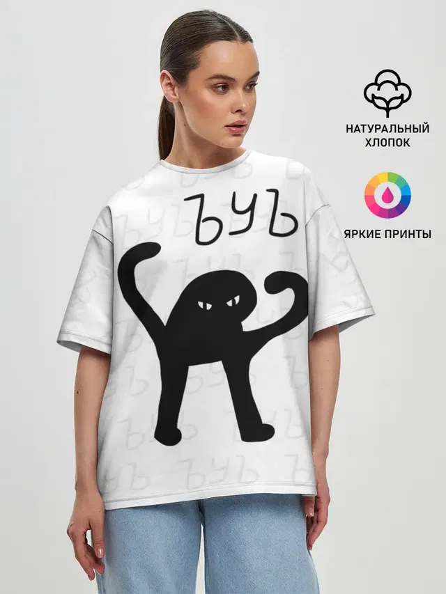 Женская футболка оверсайз