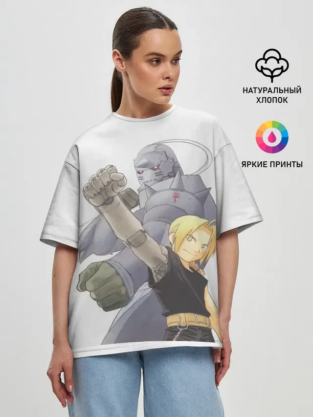 Эдвард и Альфонс