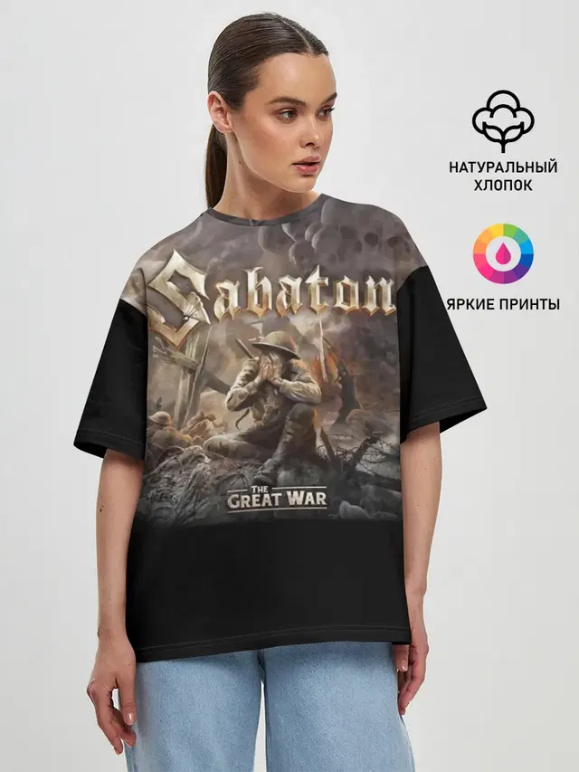 Женская футболка оверсайз