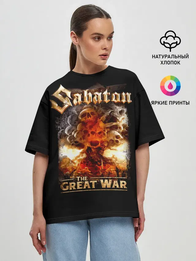 Женская футболка оверсайз