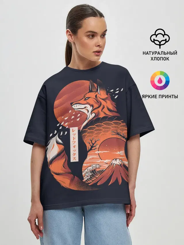 Японская Лиса