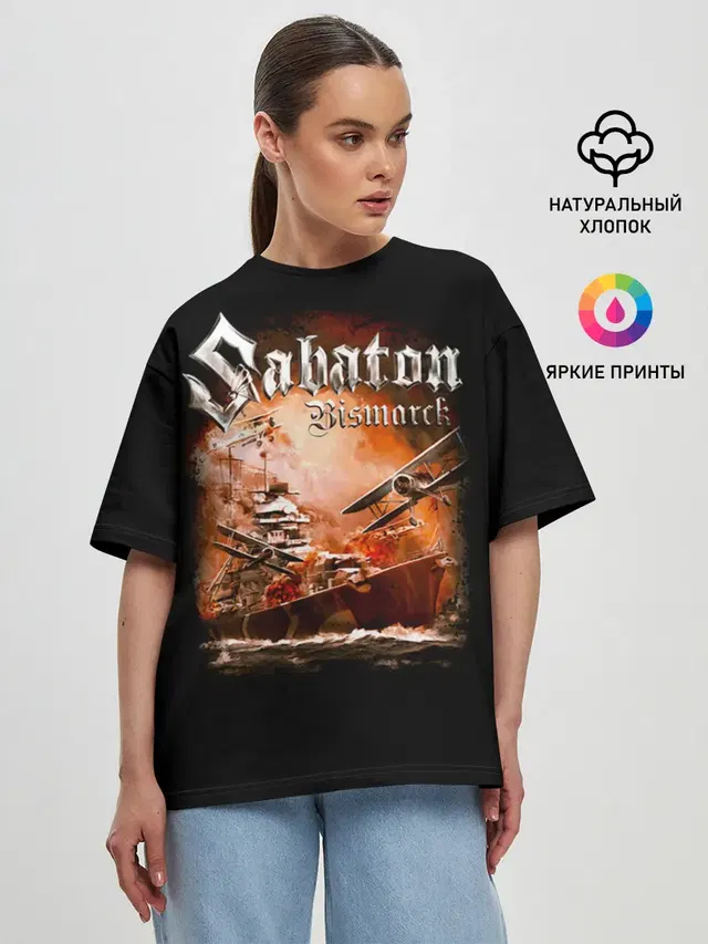 Женская футболка оверсайз с принтом «Sabaton»