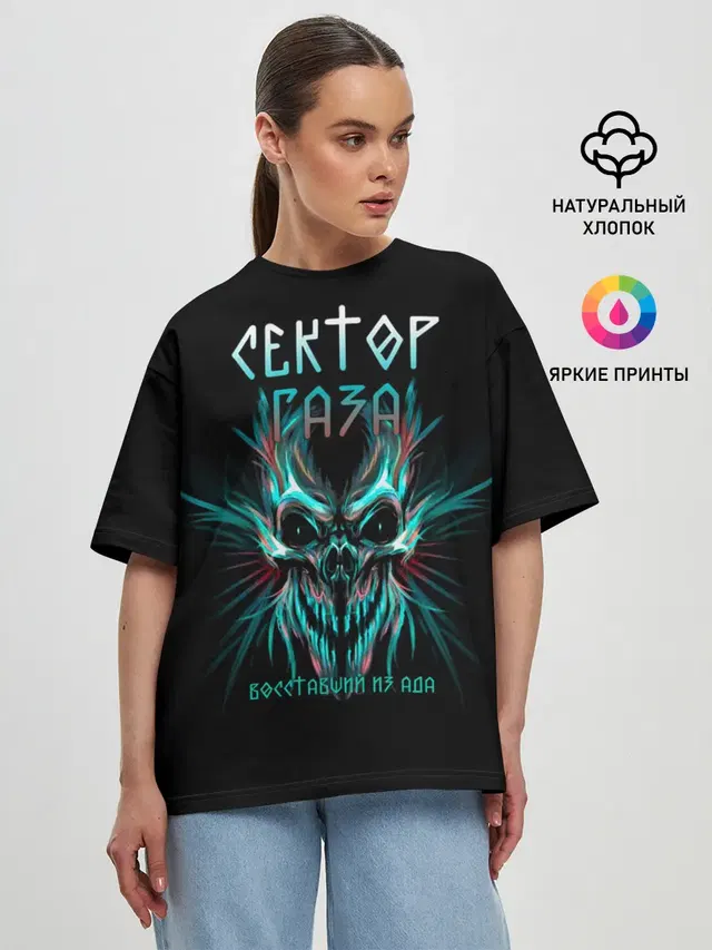 Женская футболка оверсайз
