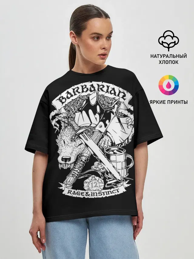 Женская футболка оверсайз с принтом «Dungeons & Dragons — Barbarian»