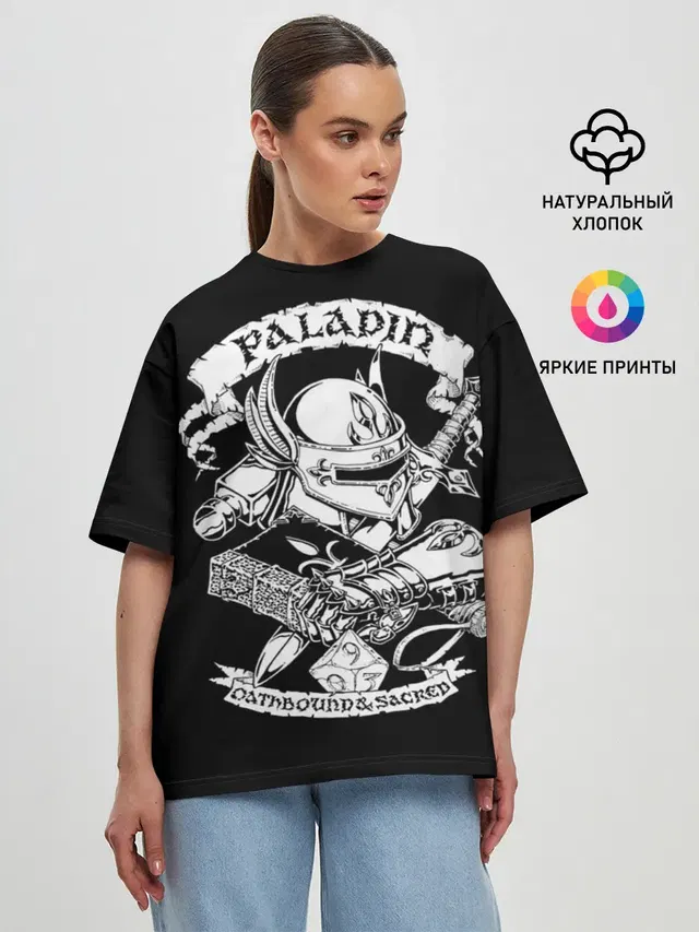 Женская футболка оверсайз с принтом «Dungeons & Dragons — Paladin»