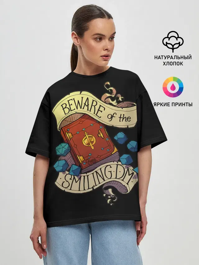 Женская футболка оверсайз с принтом «Dungeons & Dragons — Beware of the smiling»