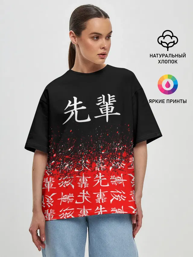 Женская футболка оверсайз