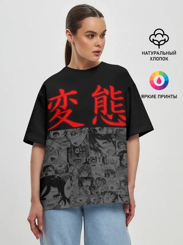 Женская футболка оверсайз
