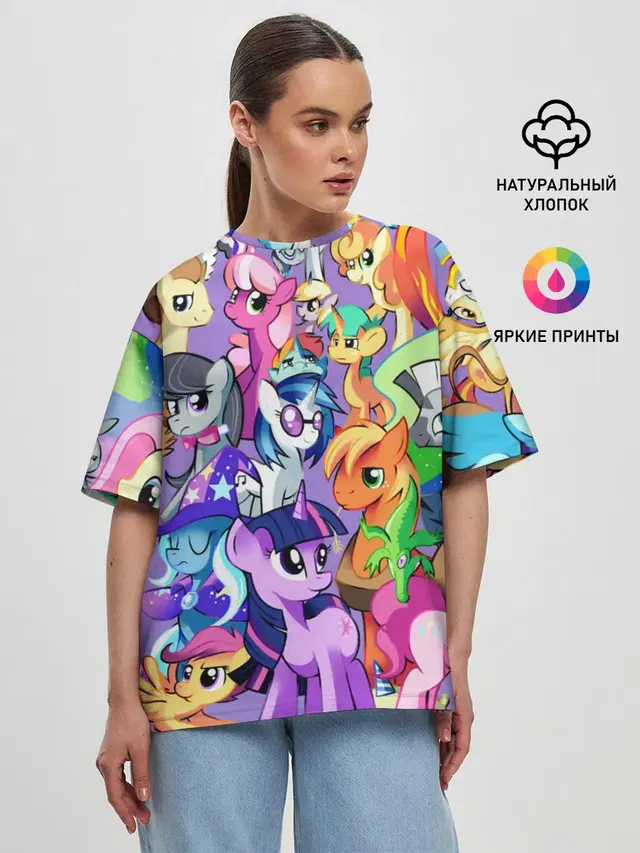 МАЛЕНЬКИЕ ПОНИ