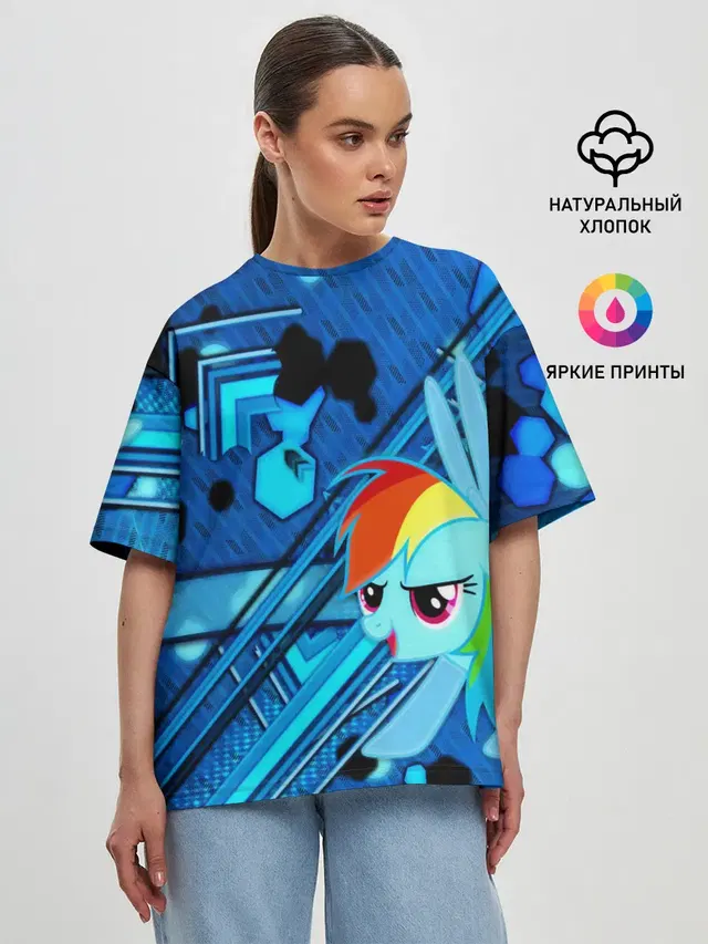 MY LITTLE PONY