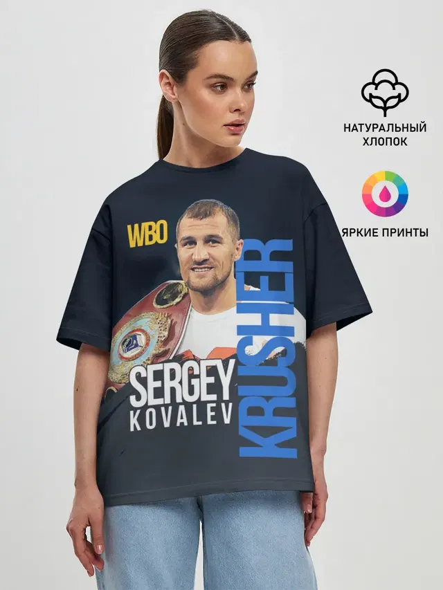 Женская футболка оверсайз