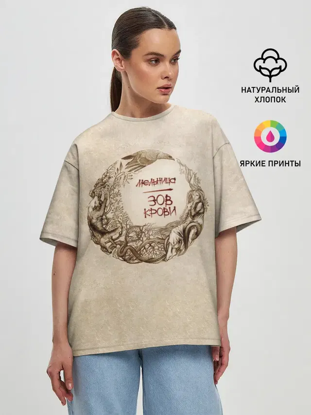 Женская футболка оверсайз
