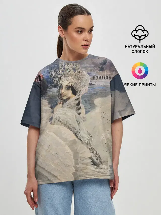 Женская футболка оверсайз