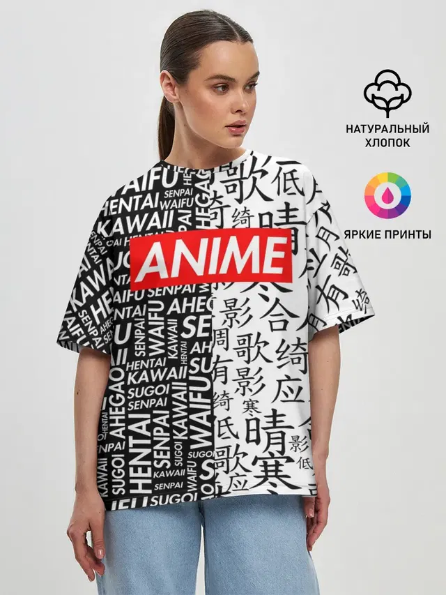 Женская футболка оверсайз