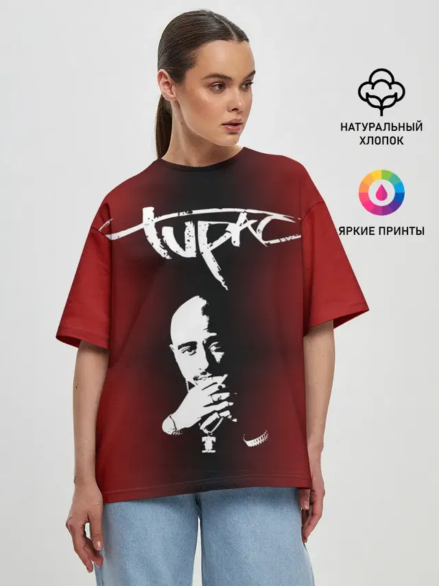 Женская футболка оверсайз