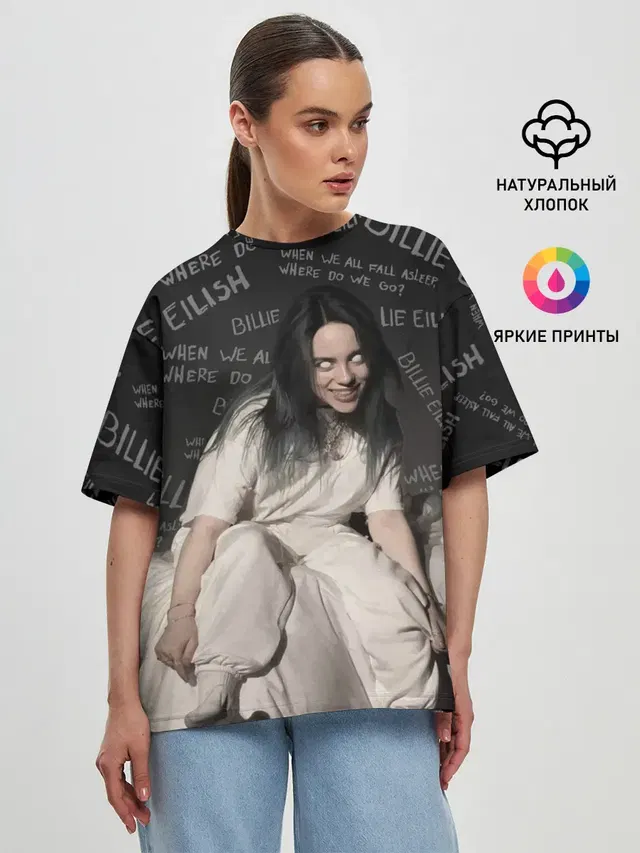 Женская футболка оверсайз
