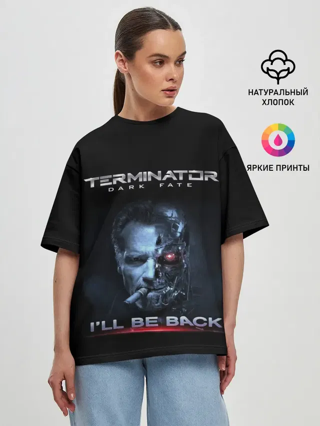 Terminator Dark Fate