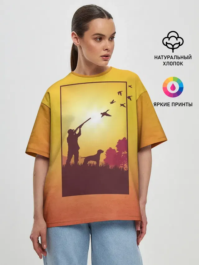 Охотник с собакой