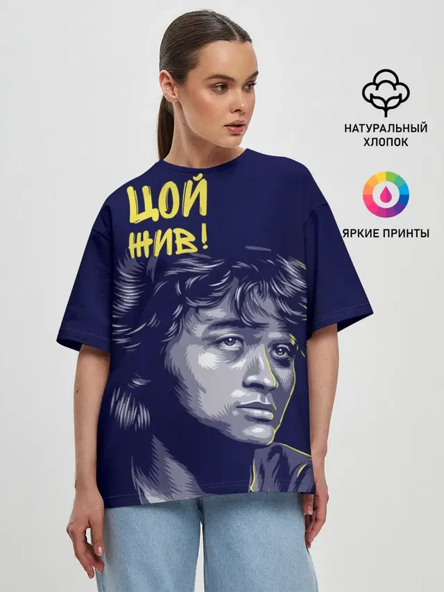 Женская футболка оверсайз