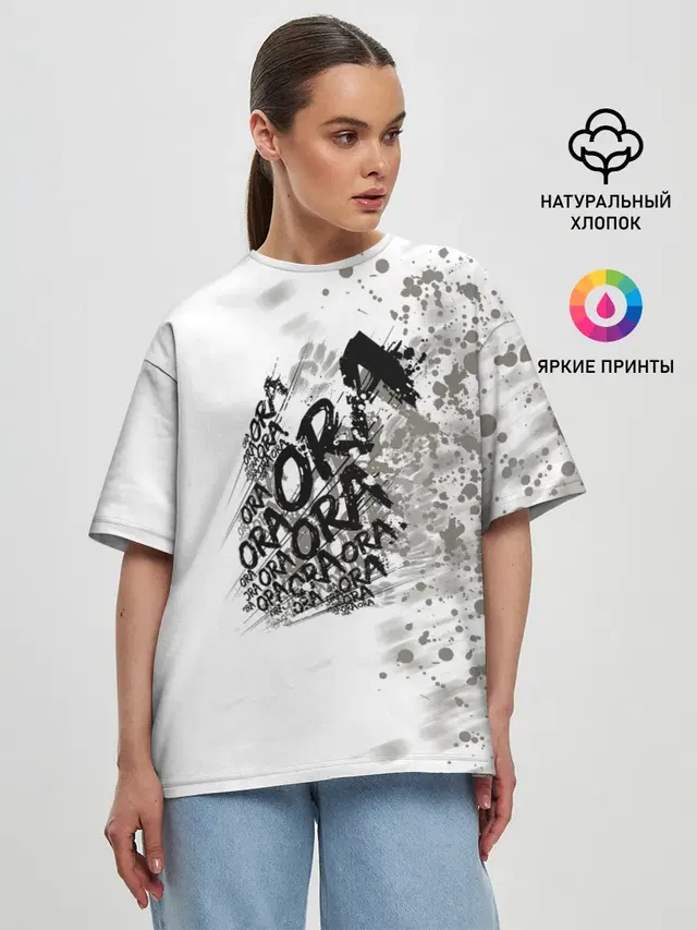 Женская футболка оверсайз
