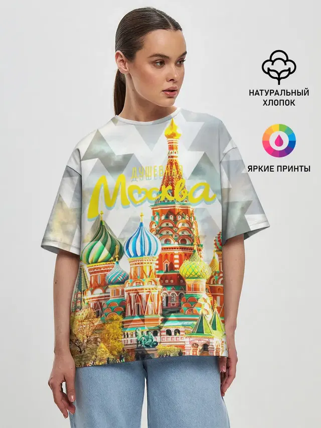 Женская футболка оверсайз