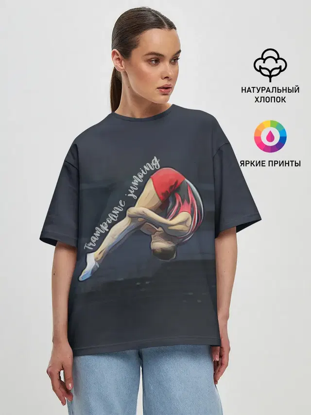 Прыжки на батуте