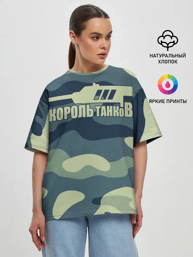 Женская футболка оверсайз