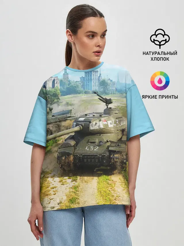 ТАНКИ
