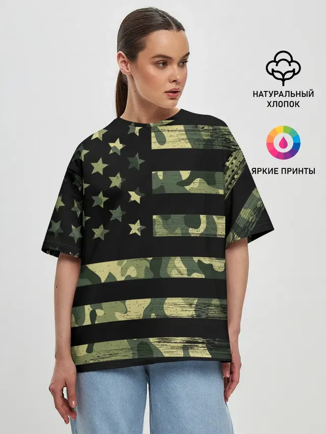 American Flag Camo