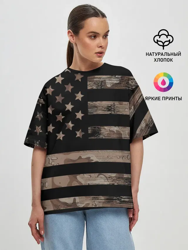 American Flag Camo