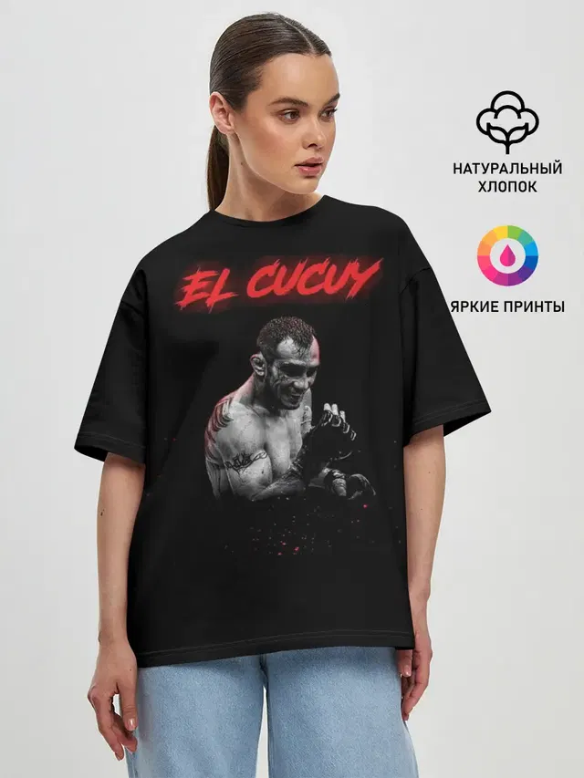 Женская футболка оверсайз с принтом «MMA — EL CUCUY»