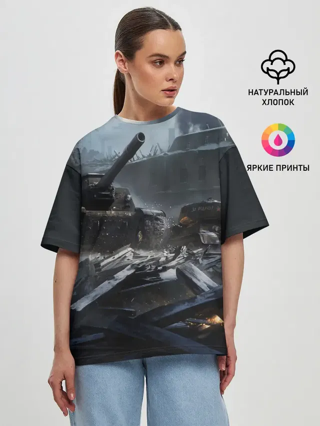Женская футболка оверсайз