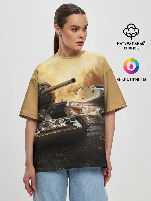 танки