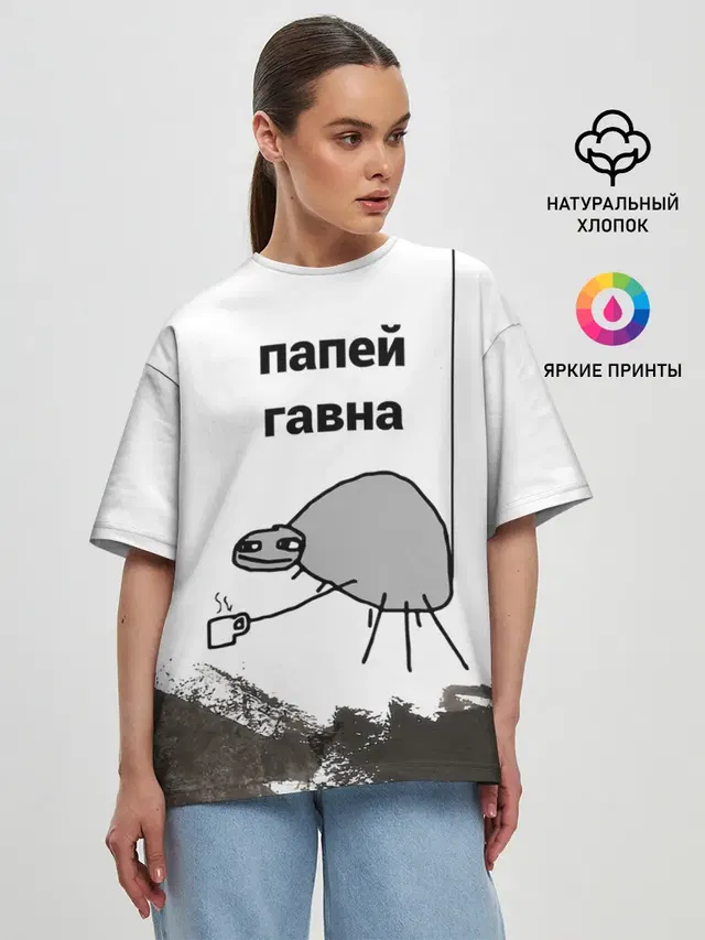 Женская футболка оверсайз