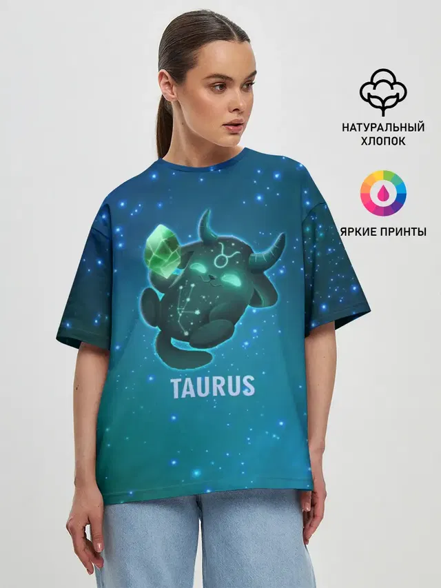 Телец