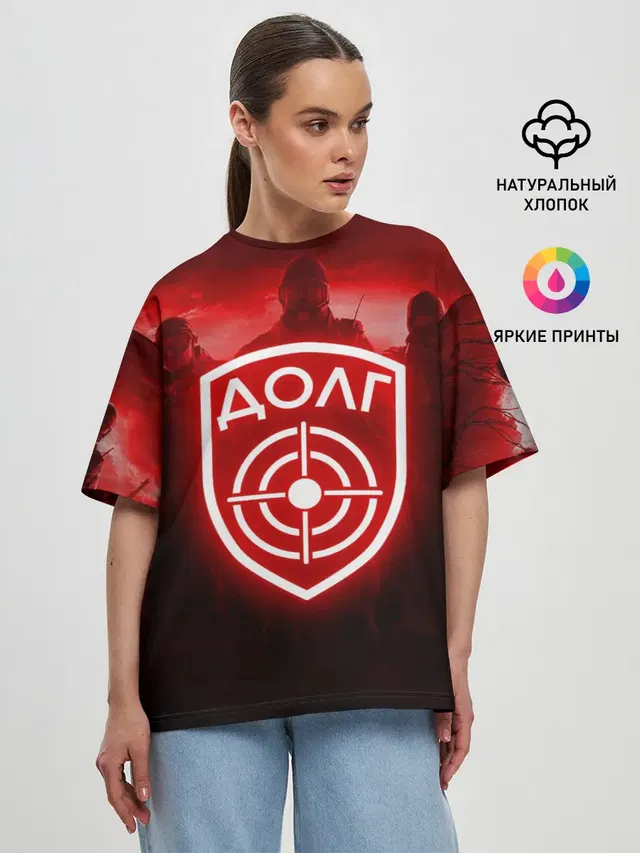 STALKER ДОЛГ