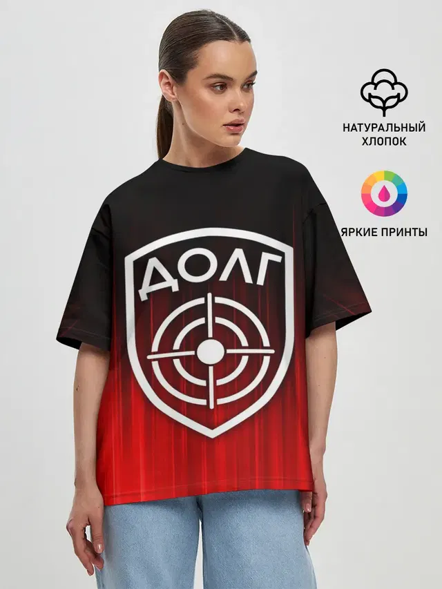 Женская футболка оверсайз