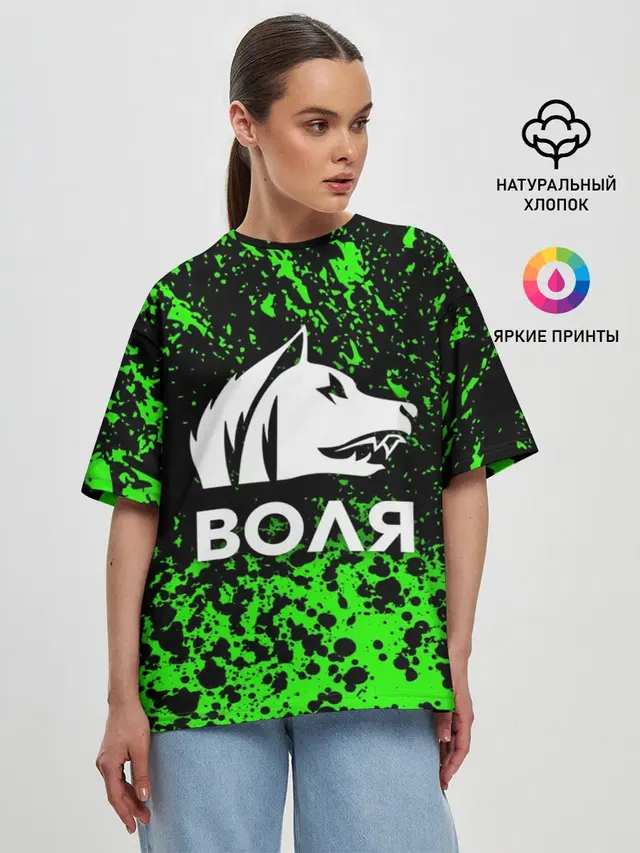 Женская футболка оверсайз