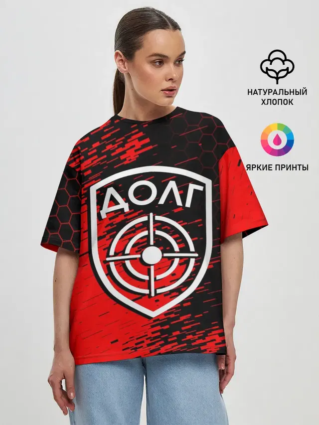Женская футболка оверсайз