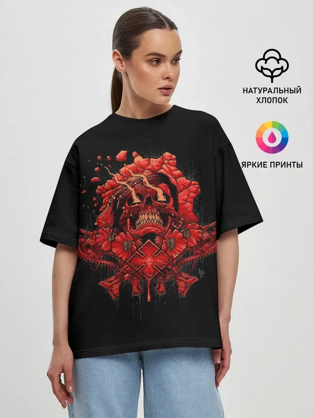 Женская футболка оверсайз