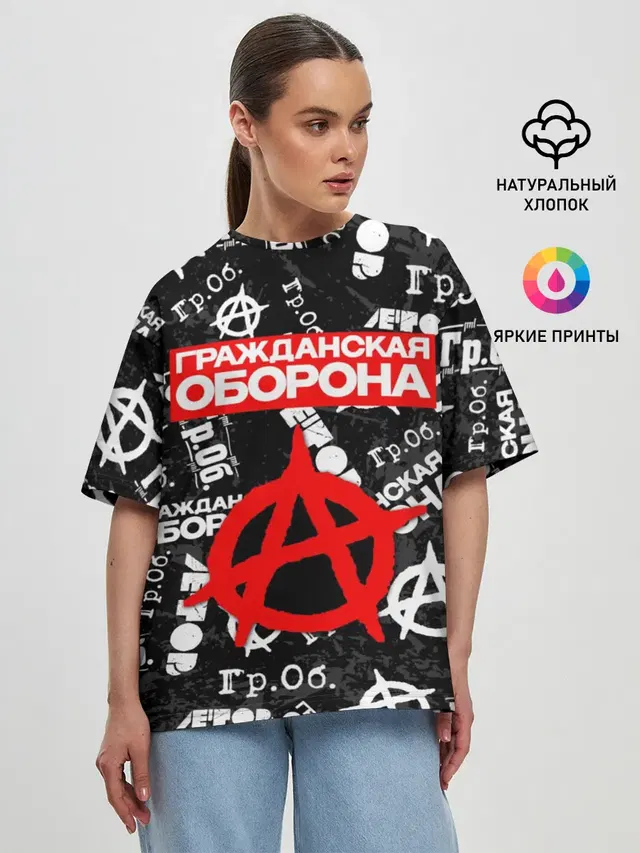 Женская футболка оверсайз