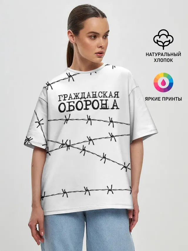 Женская футболка оверсайз