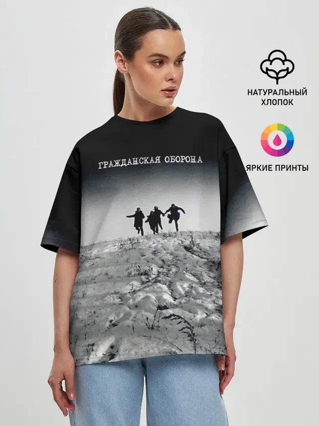 Женская футболка оверсайз