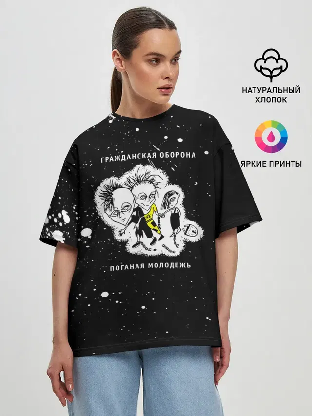 Женская футболка оверсайз