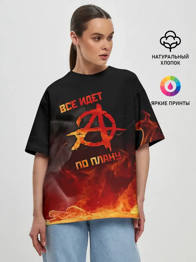 Женская футболка оверсайз