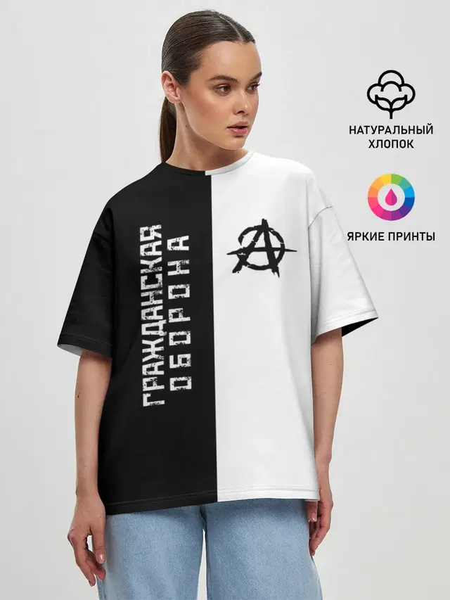 Женская футболка оверсайз