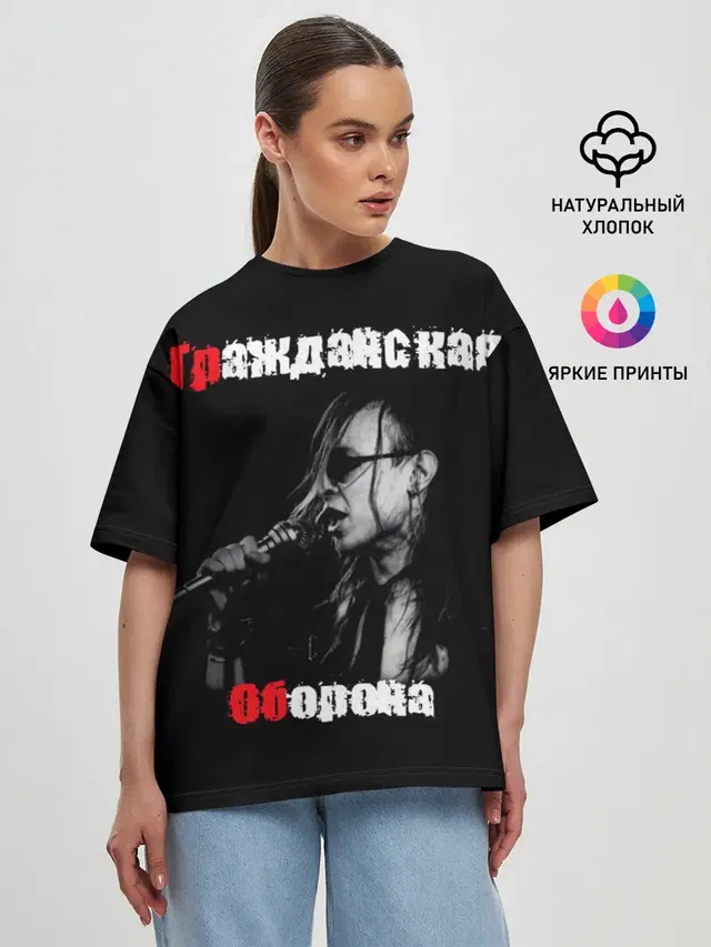 Женская футболка оверсайз