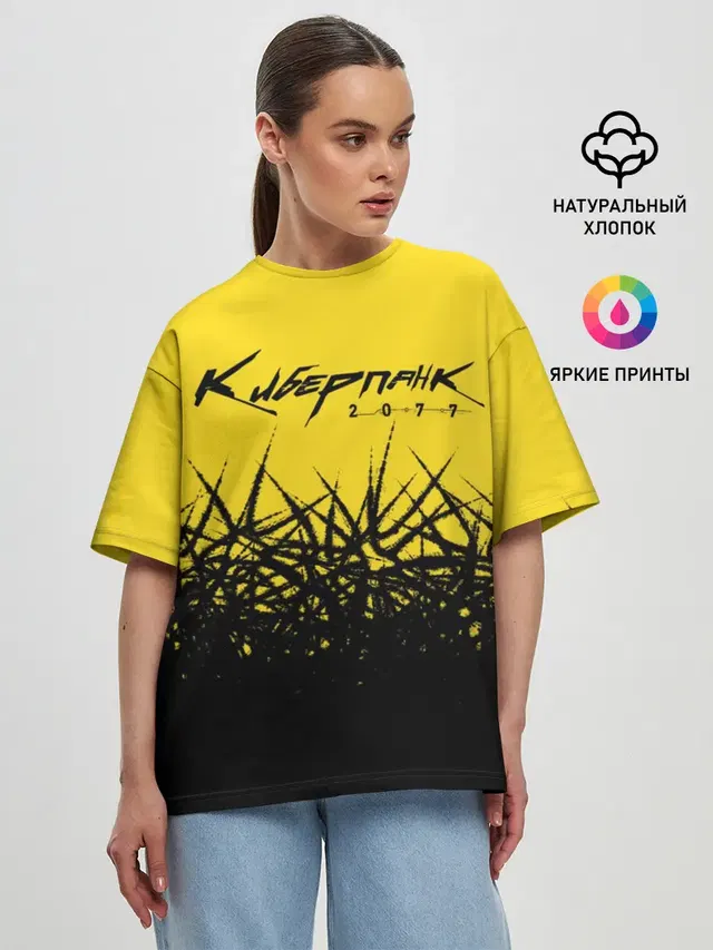 Женская футболка оверсайз