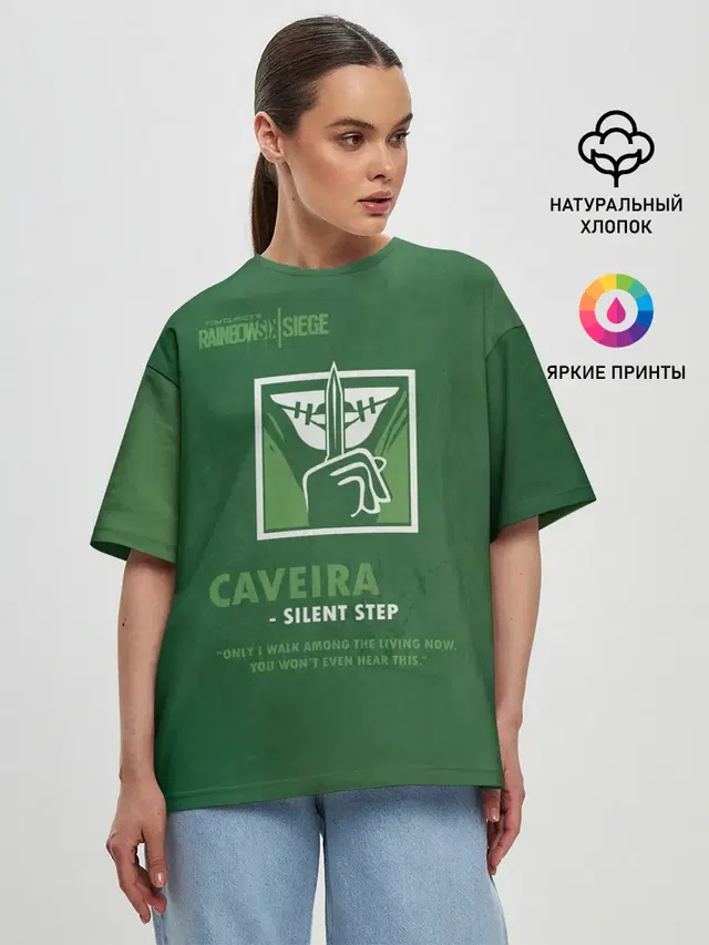 Женская футболка оверсайз с принтом «Caveira»