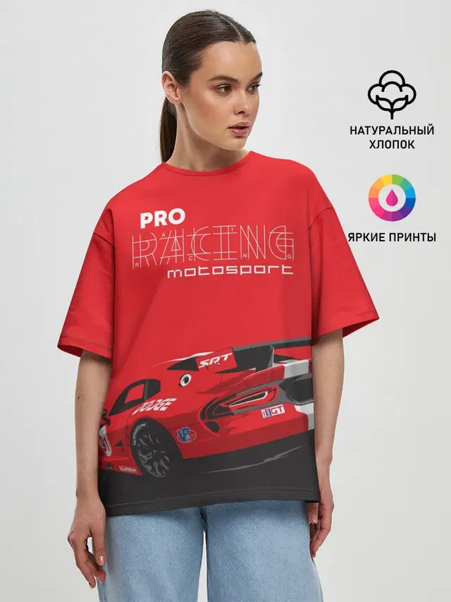 Женская футболка оверсайз с принтом «Разные автомобильные — Pro Racing»
